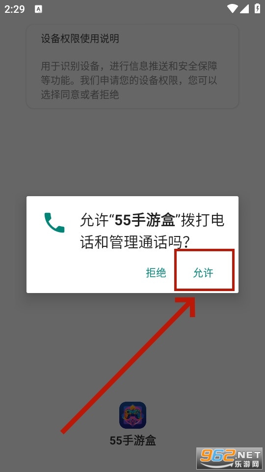 55���κ�app