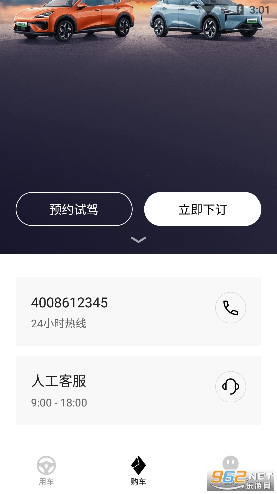 ��������app�ٷ���