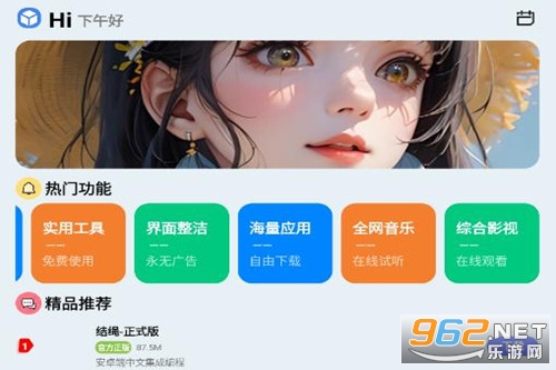 蓝莓工具箱 蓝莓工具箱