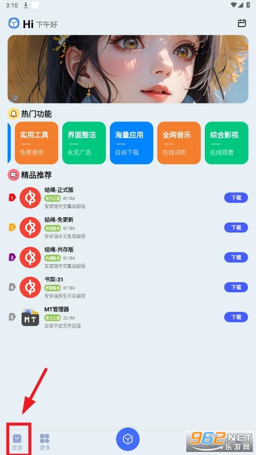 蓝莓工具箱 蓝莓工具箱