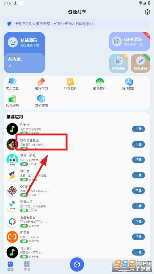 蓝莓工具箱 蓝莓工具箱