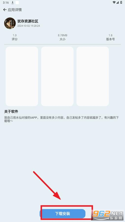 蓝莓工具箱 蓝莓工具箱