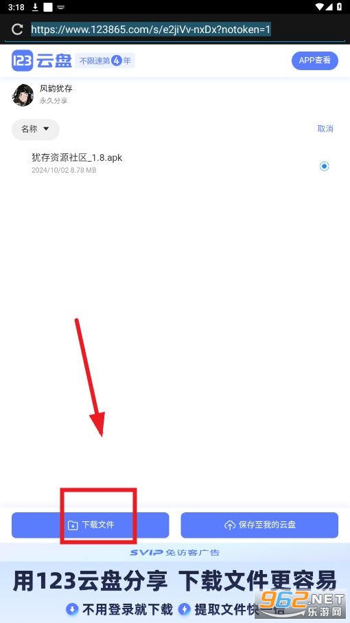 蓝莓工具箱 蓝莓工具箱