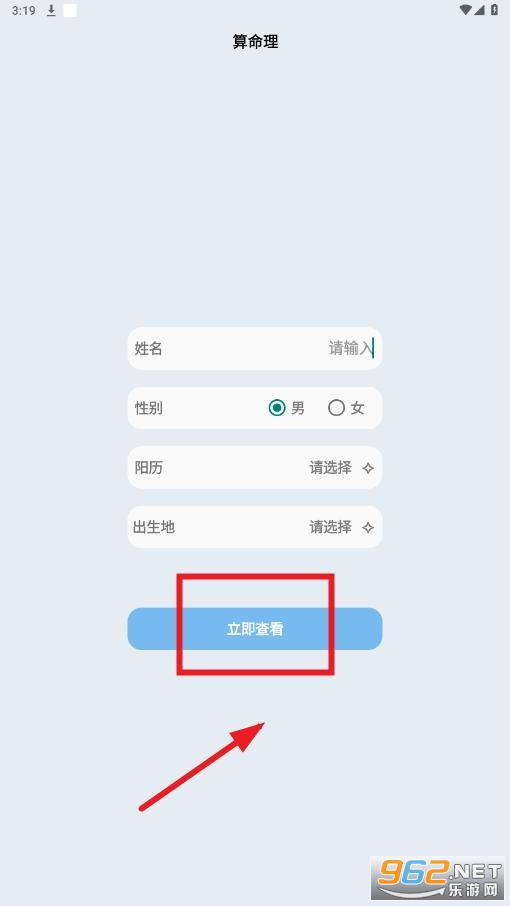蓝莓工具箱 蓝莓工具箱