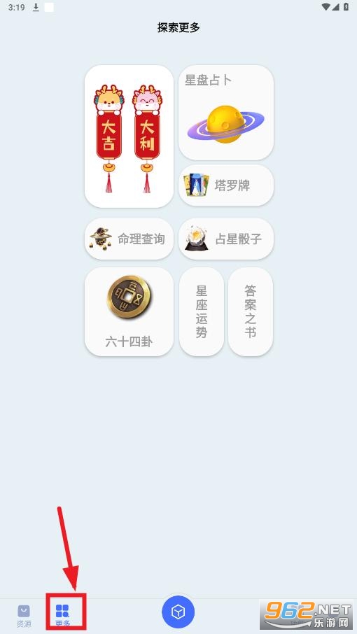 蓝莓工具箱 蓝莓工具箱