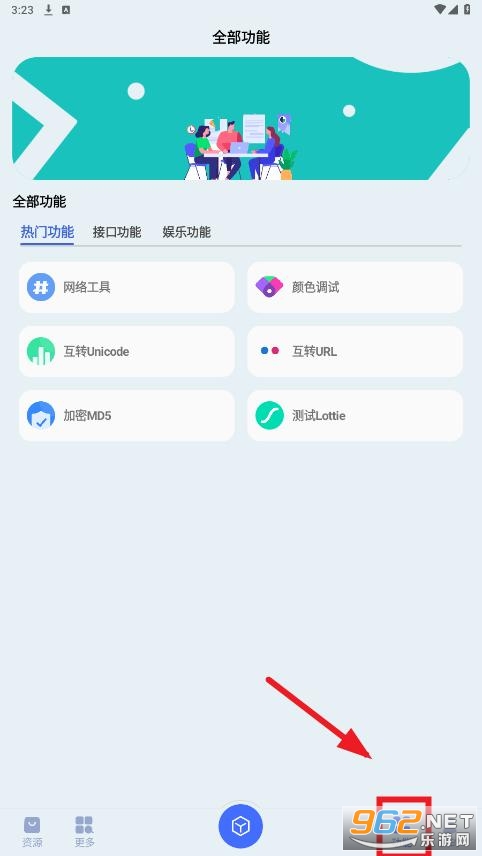 蓝莓工具箱 蓝莓工具箱