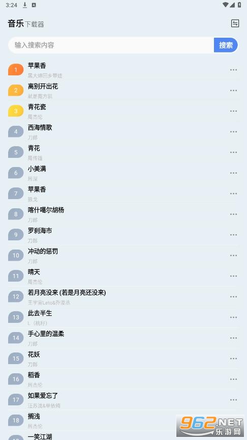 蓝莓工具箱 蓝莓工具箱