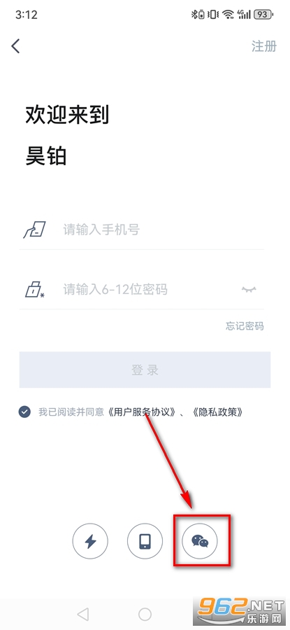 껲�app�ٷ���