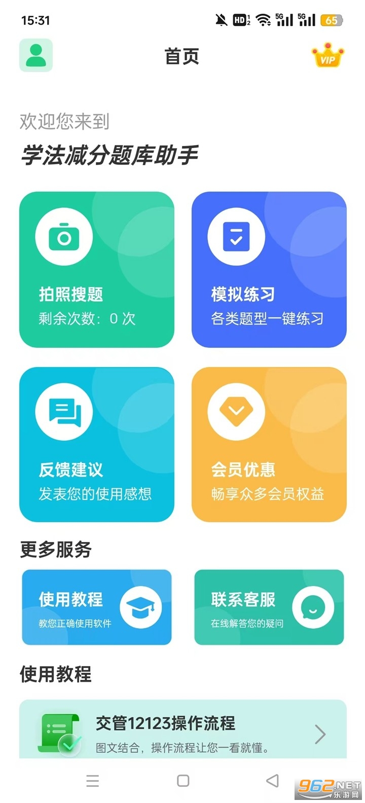 ѧ�������������app