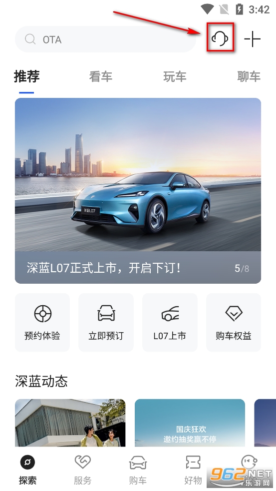 ��������app�ٷ���