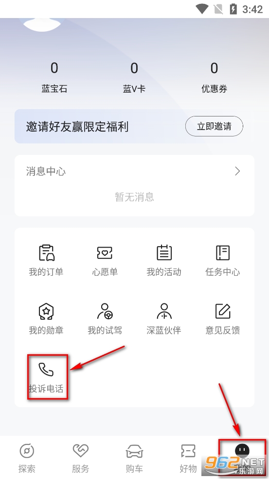 ��������app�ٷ���
