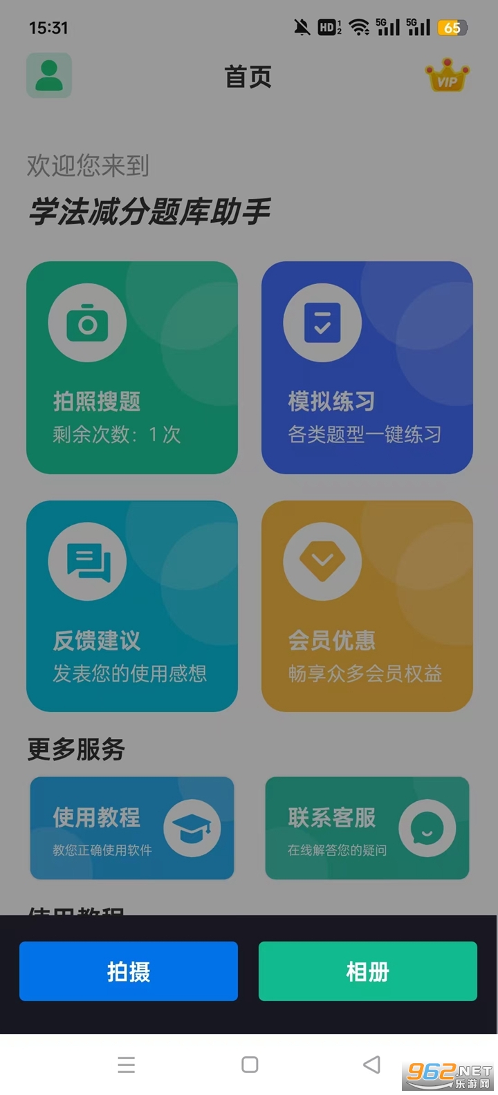ѧ�������������app