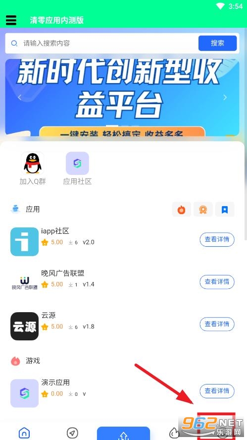 ����Ӧ��app