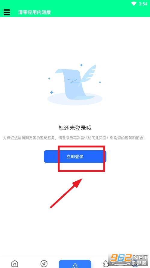 ����Ӧ��app