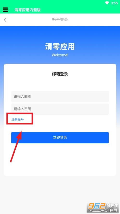 ����Ӧ��app