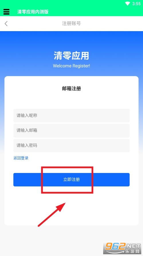 ����Ӧ��app