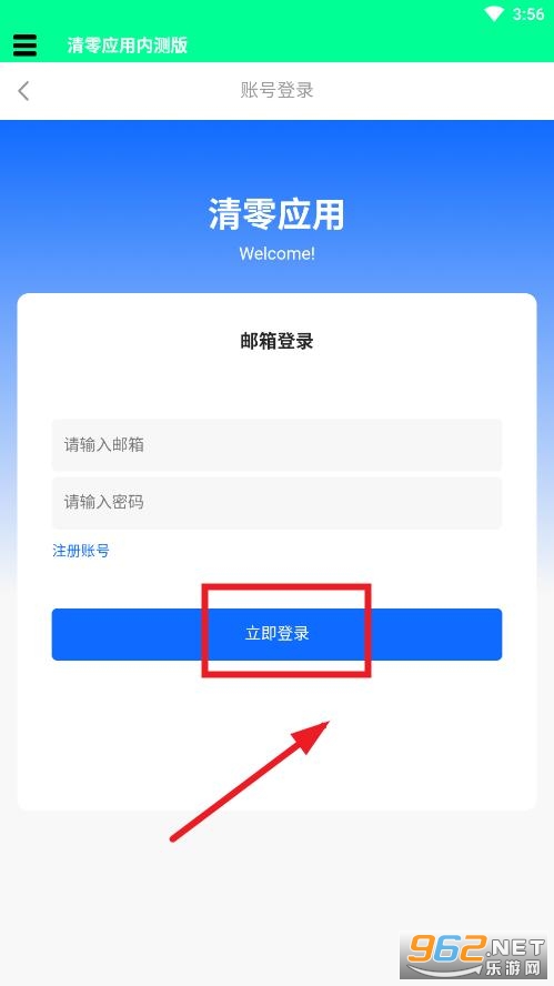 ����Ӧ��app