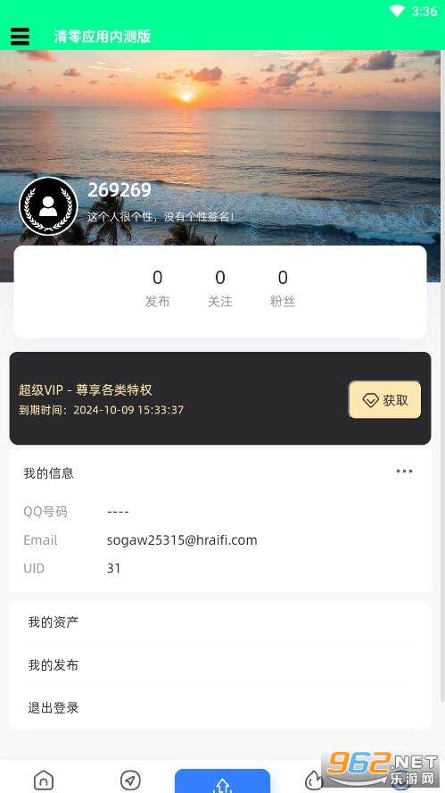 ����Ӧ��app