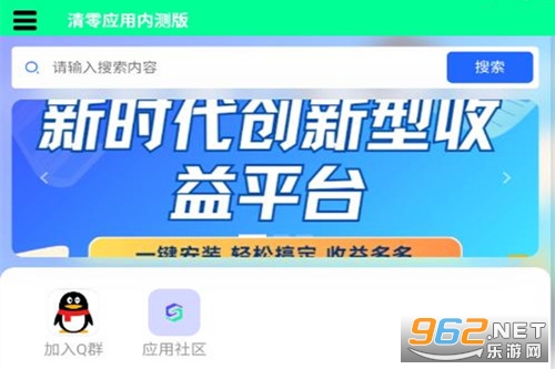 ����Ӧ��app
