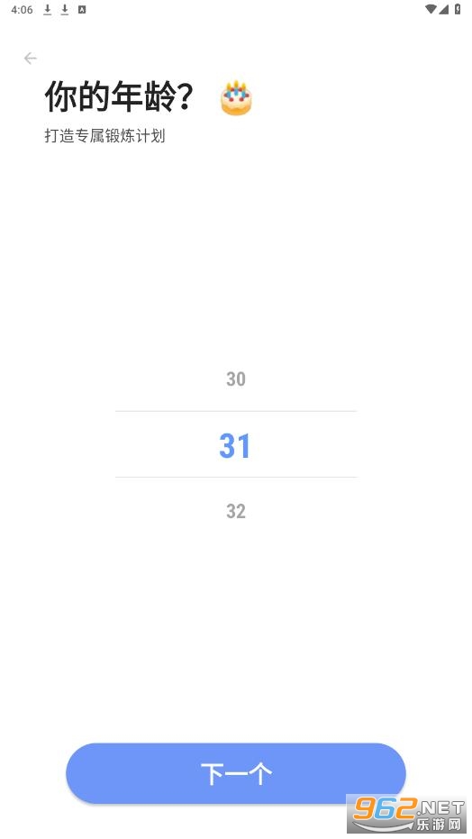 ���߶���app