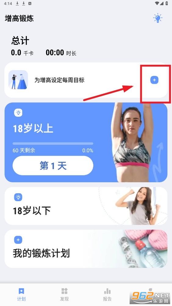 ���߶���app