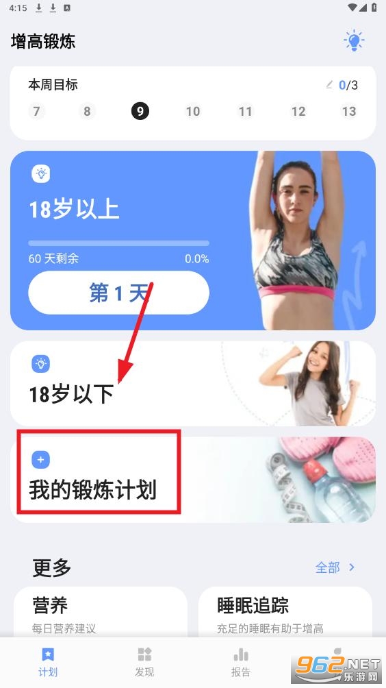 ���߶���app