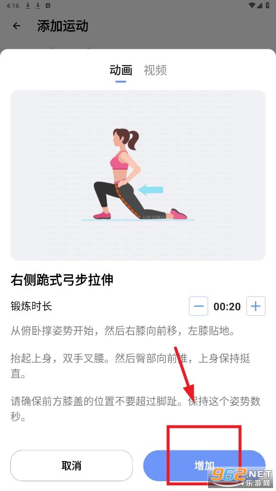 ���߶���app