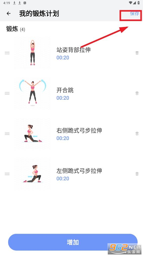 ���߶���app