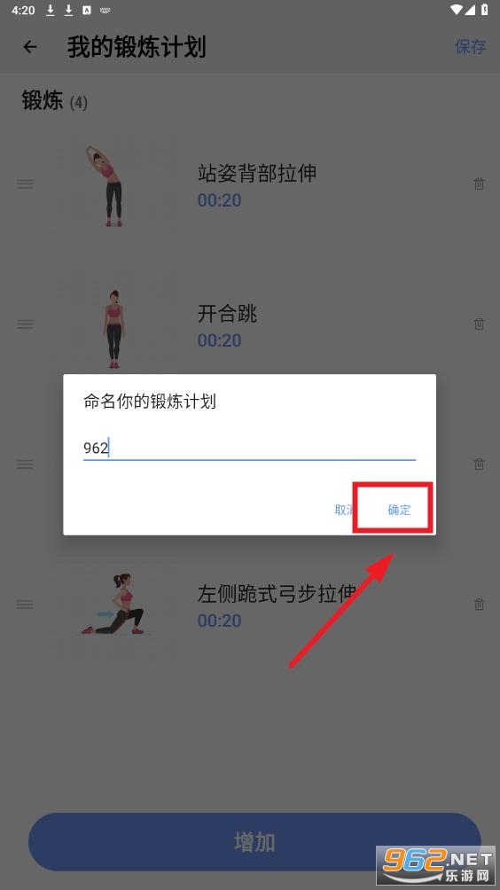 ���߶���app