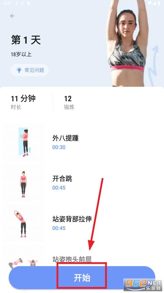 ���߶���app