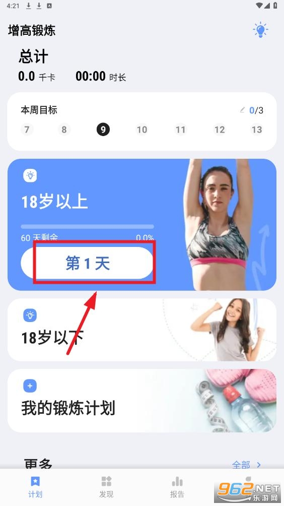 ���߶���app