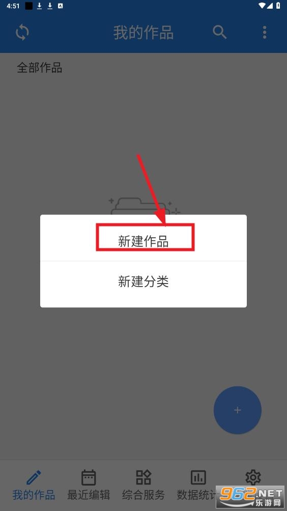 ����д��APP
