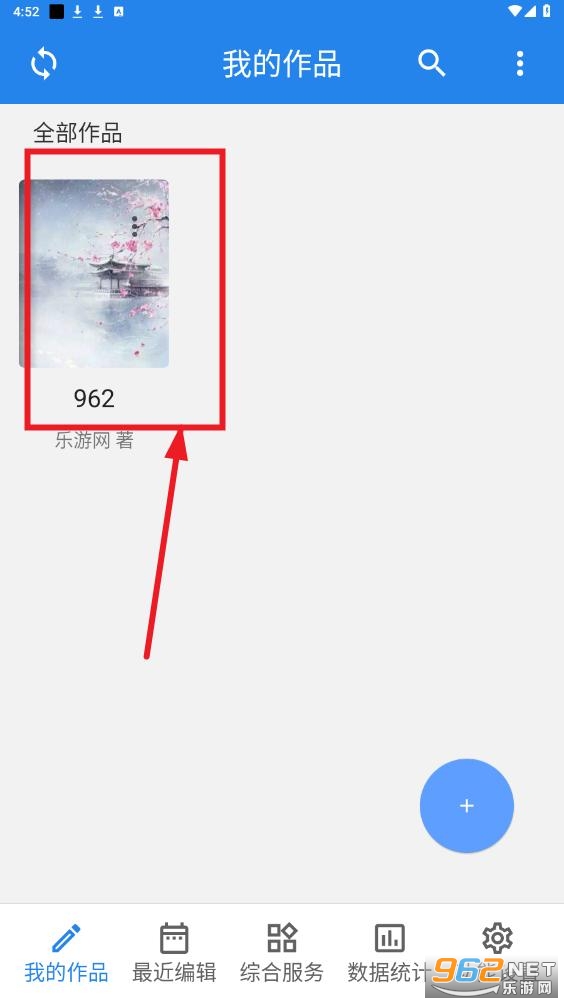 ����д��APP