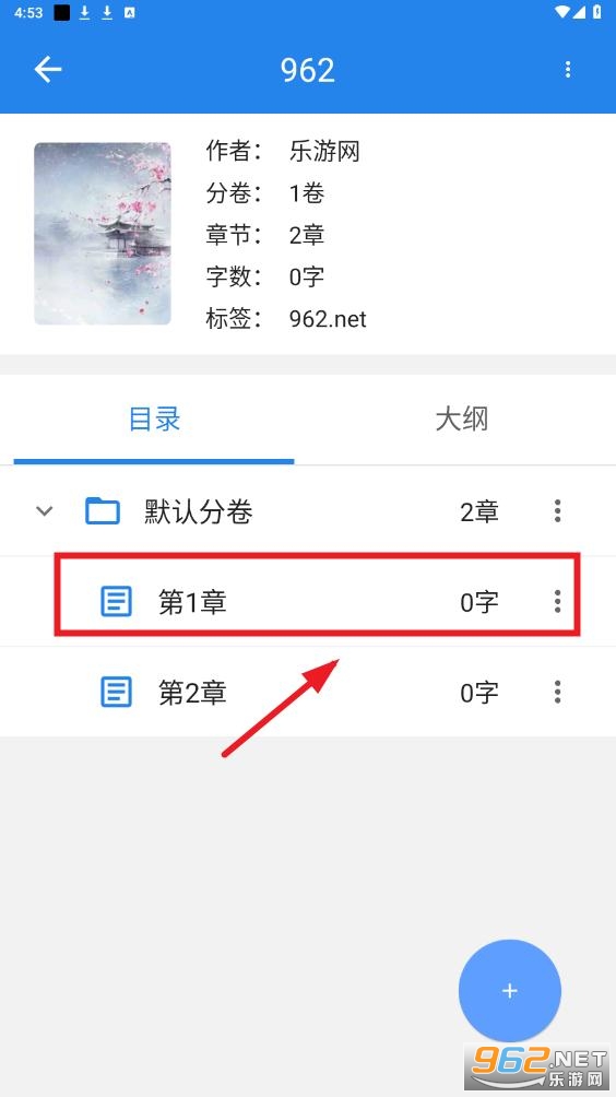 ����д��APP