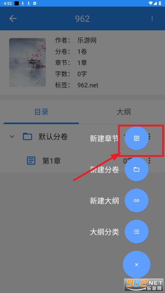 ����д��APP