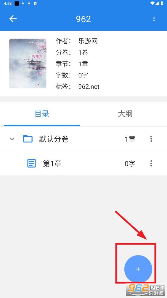����д��APP