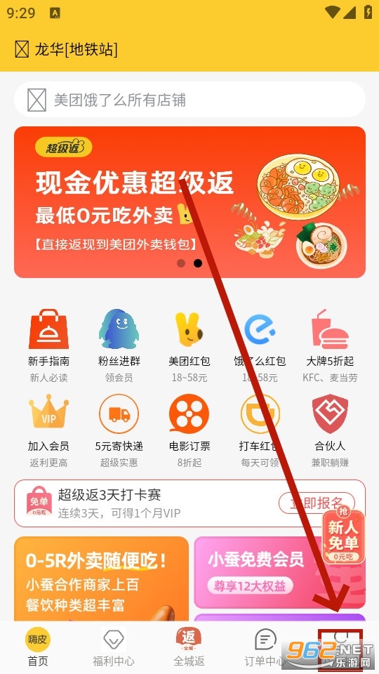 ��Ƥ������app