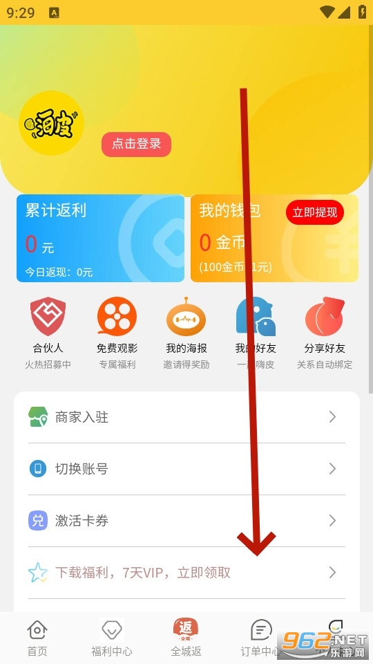 ��Ƥ������app