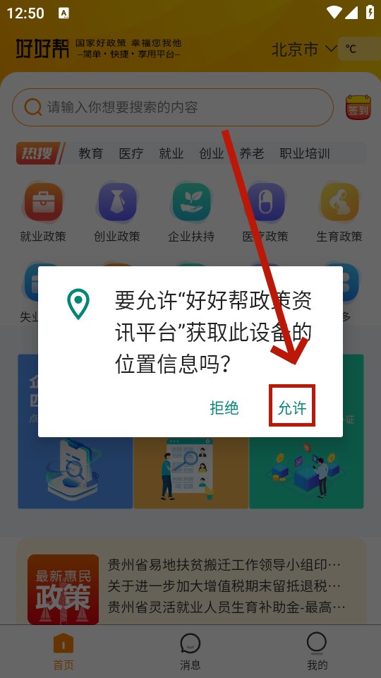 �úð�������Ѷƽ̨
