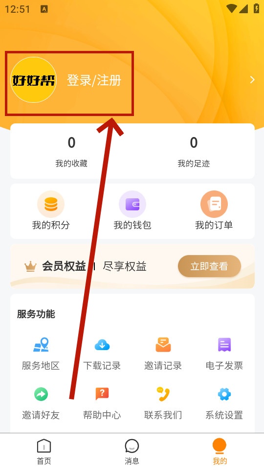 �úð�������Ѷƽ̨