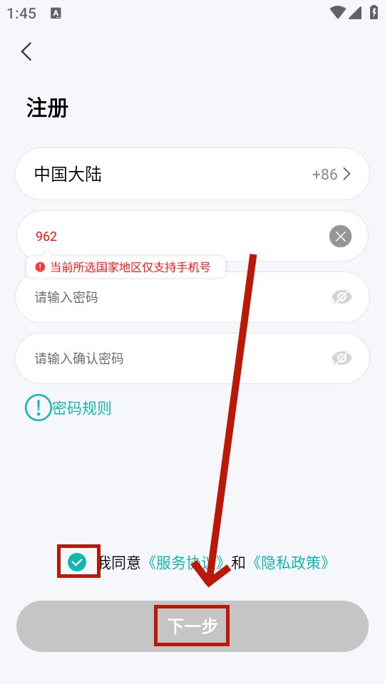 С��ܼ�app