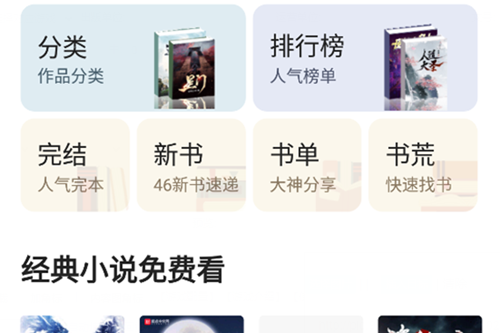 笔趣阁橙色版 笔趣阁橙色版