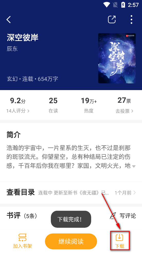 笔趣阁橙色版 笔趣阁橙色版