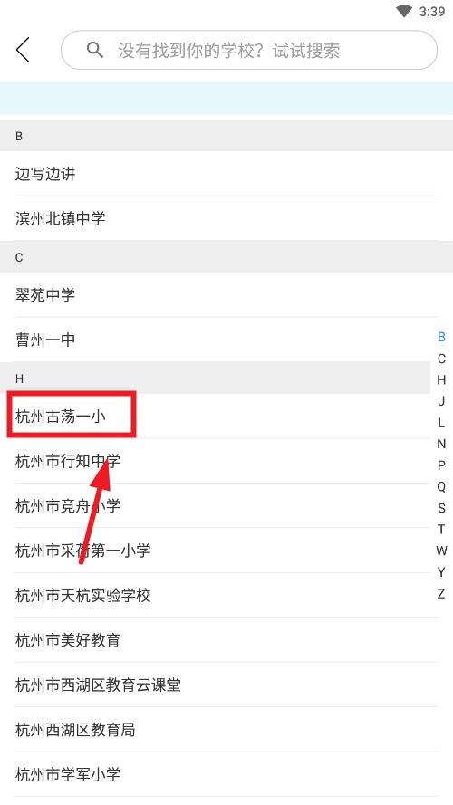 ��д�߽�app
