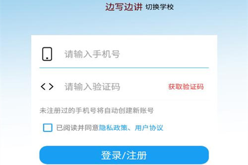 ��д�߽�app