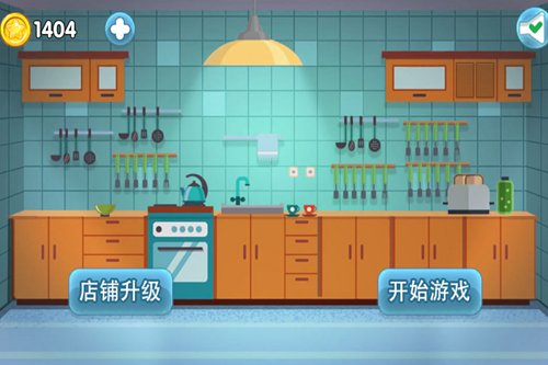 沙威玛传奇小店正版 沙威玛传奇小店正版