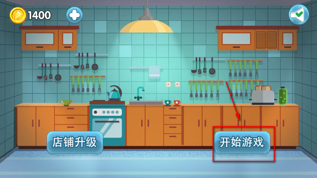 沙威玛传奇小店正版 沙威玛传奇小店正版