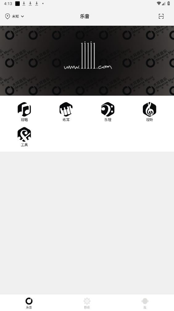 ����app