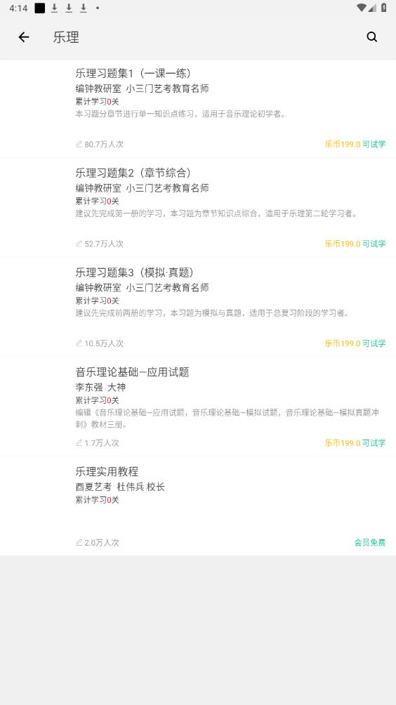 ����app