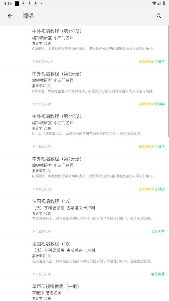 ����app